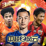 半岛体彩最新版下载