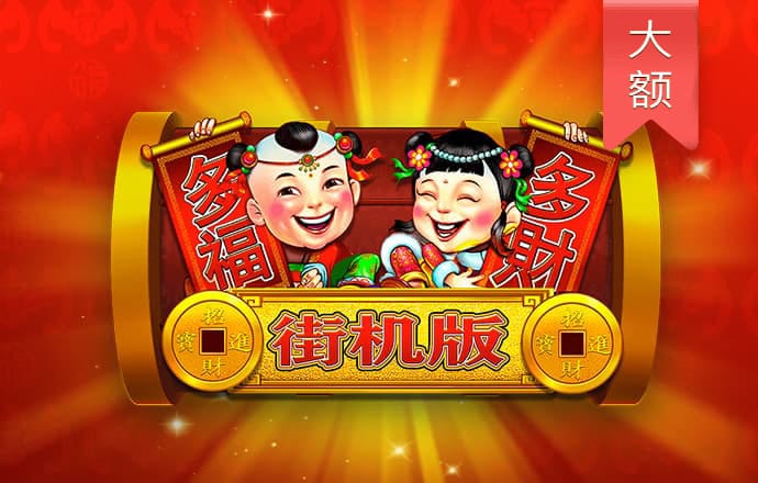 欧宝app下载