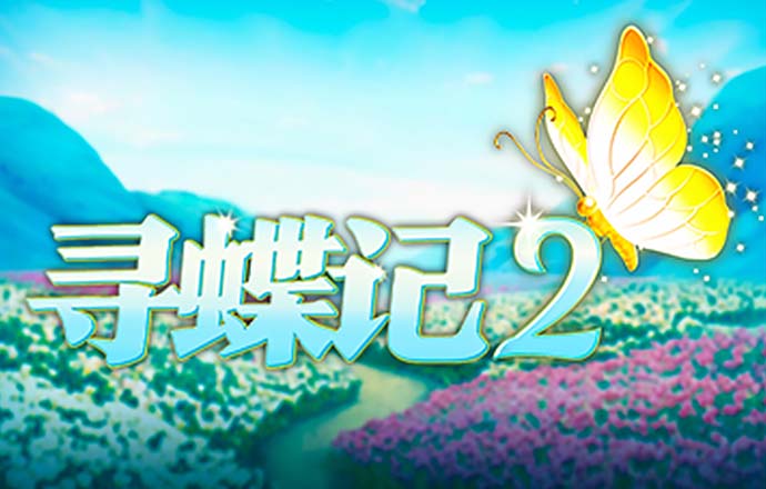 2024新奥资料免费精准051